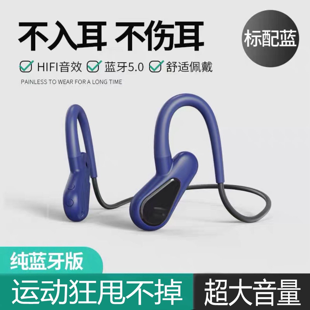 Bone conduction sports Bluetooth headset MP3 wireless with mกระดูกconductionกีฬาบลูทูธหูฟังMP3ไร้สายการ์ดหน่วยความจำไม่ห