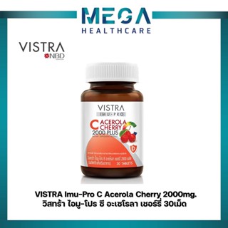 Vistra Imu Pro C Acerola Cherry 2000 Plus วิสทร้า ไอมูโปร ซี อะเซโรลา เชอร์รี่ 30 เม็ด