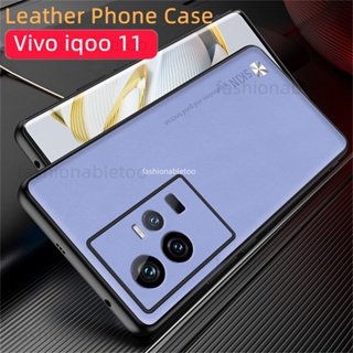 เคสโทรศัพท์มือถือหนัง PU TPU นิ่ม กันกระแทก ปิดด้านหลัง สําหรับ Vivo IQOO 11 pro 11pro iqoo11 pro iqoo11pro