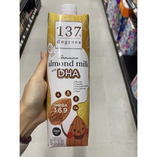 Almond Milk With DHA ( 137 Degrees Brand ) 1000 Ml. น้ำนมอัลมอนด์ สูตรดีเอชเอ ( ผสมเมล็ดทานตะวัน ) ตรา 137 ดีกรี