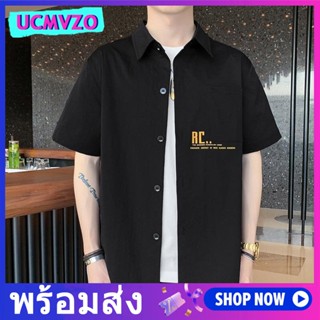 เสื้อเชิ้ตแขนสั้นลําลอง ทรงหลวม แฟชั่นฤดูร้อน สําหรับผู้ชาย