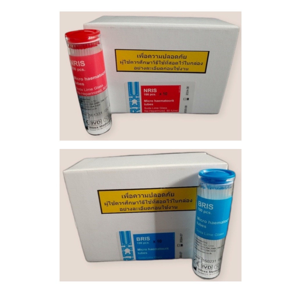 Hematocrit tube Red [NRIS] & Blue [BRIS]