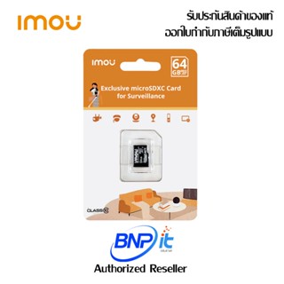 IMOU Micro SDXC card ไอโม่ หน่วยความจำ ไมโครเอสดีการ์ด รับประกันสินค้า 5 ปี (No Adapter)