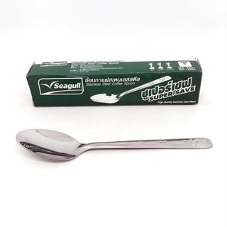 [กล่อง12ชิ้น] ช้อนกาแฟ  ช้อนชาสเตนเลส ซุปเปอร์เซฟ ตราซีกัล นกนางนวล Seagull Stainless Steel Coffee Spoon