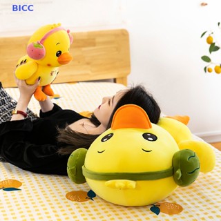 Bi ของเล่นตุ๊กตาเป็ดน่ารัก 30 ซม. CC