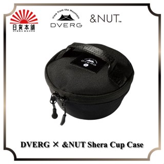 DVERG × &amp;NUT Shera Cup Case / Outdoor / Camping