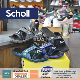 [ลิขสิทธิ์แท้ ผ่อน0%] SCHOLL Basti Comfort Sandals [U] NEA รองเท้าแตะ สกอลล์ แท้