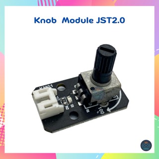 Knob (เซนเซอร์วัดการหมุน) jst2.0 พร้อมสาย JST 3 pin