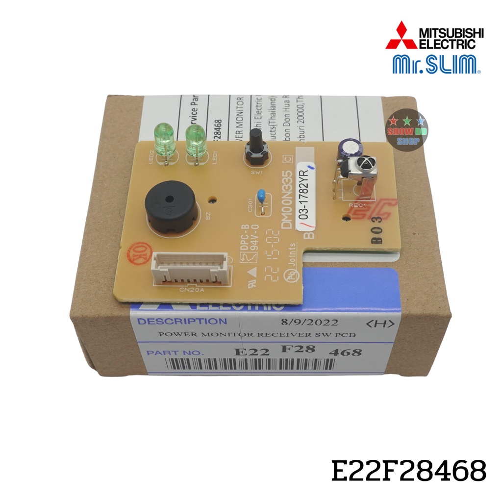 ตัวรับสัญญาณ แอร์ มิตซูบิชิ พาร์ท E22F28468 แผงคอลโทรล MS-GJ24VA , MS-GJ18VA-T1 , MS-SFF24VC-T1 , MS