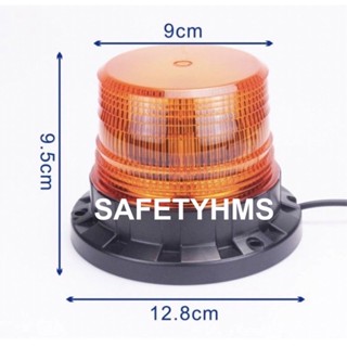 ไฟหมุน ไฟไซเรนLED ไฟติดรถ ไฟติดหลังคา ไฟรถไซเรน ไฟฉุกเฉิน ไฟไซเรน ไฟติดรถ ไฟกู้ภัย ไฟฉุกเฉิน ไฟกู้ภัยฉุกเฉิน ไฟเสียบรถ