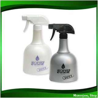 กระบอกฉีดน้ำ ดิวตี้ Duty Water Sprayer 2 กระบอก ฟ๊อกกี้ Foggy กระบอกฉีด กระบอก ฉีดน้ำ