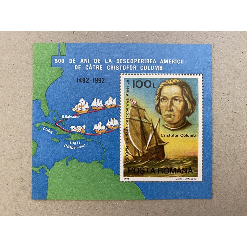 {JK} Romania 1992 - Columbus Discovers America MS MNH