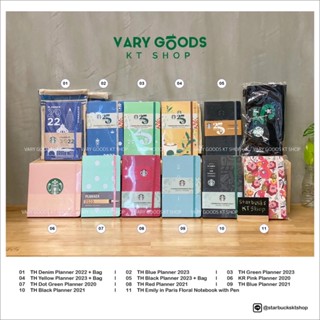 Starbucks Planner สมุดแพลนเนอร์ 2020 &amp; 2023 ของแท้ 100%