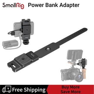 SmallRig Power Ring Adapter 3085