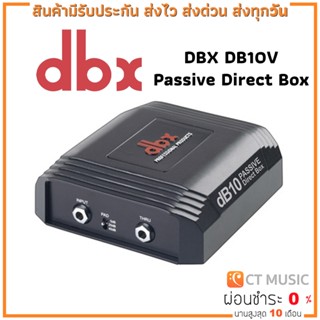 DBX DB10V Passive Direct Box