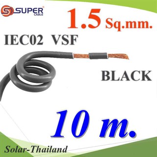 สายไฟ คอนโทรล VSF IEC02 ทองแดงฝอย สายอ่อน ฉนวนพีวีซี 1.5 Sq.mm. สีดำ (10 เมตร) รุ่น VSF-IEC02-1R5-BLACKx10m