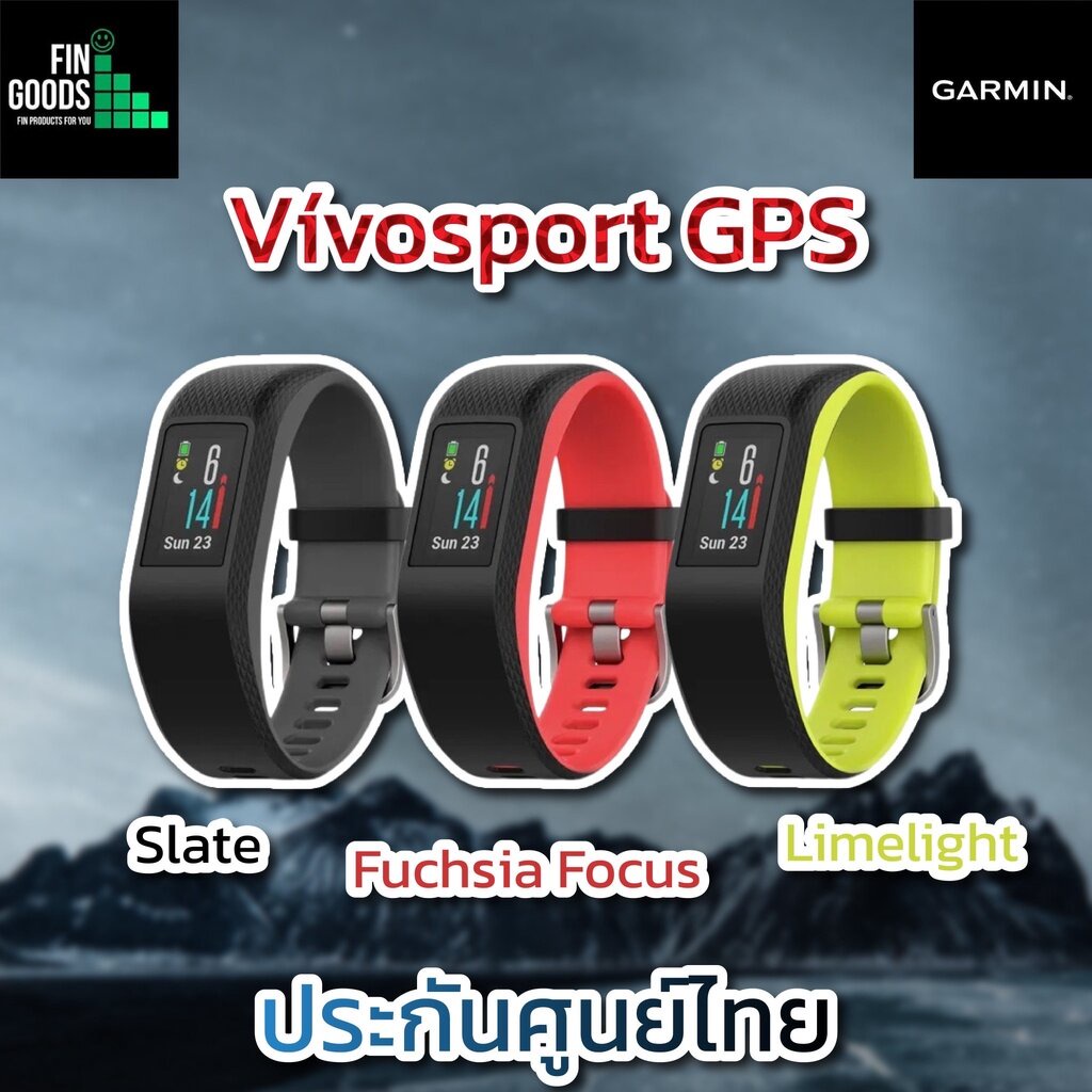 Garmin Vivosport สายรัดข้อมือ มี GPS ครบทุกคุณสมบัติคนรักสุขภาพ ✅รับประกันศูนย์ 1 ปี