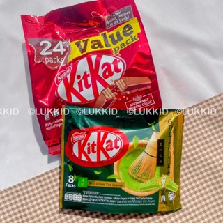 Nestlé : KitKat Wafer Fingers คิทแคท เวเฟอร์แท่งเคลือบช็อกโกแลต