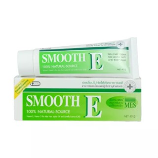 SMOOTH-E สมูท-อี ครีม ลดริ้วรอย แผลเป็น จุดด่างดำ ขนาด 40 กรัม