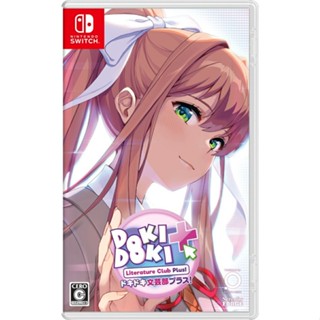 Doki Doki Literature Club พลัส! วิดีโอเกม Nintendo Switch จากญี่ปุ่น หลายภาษา ใหม่