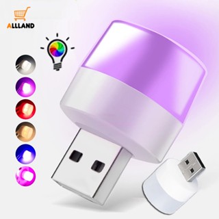 โคมไฟอ่านหนังสือฉุกเฉิน LED แบบพกพา ขนาดเล็ก สีสันสดใส ป้องกันสายตา ปลั๊ก USB แบบสร้างสรรค์ สําหรับห้องนอน