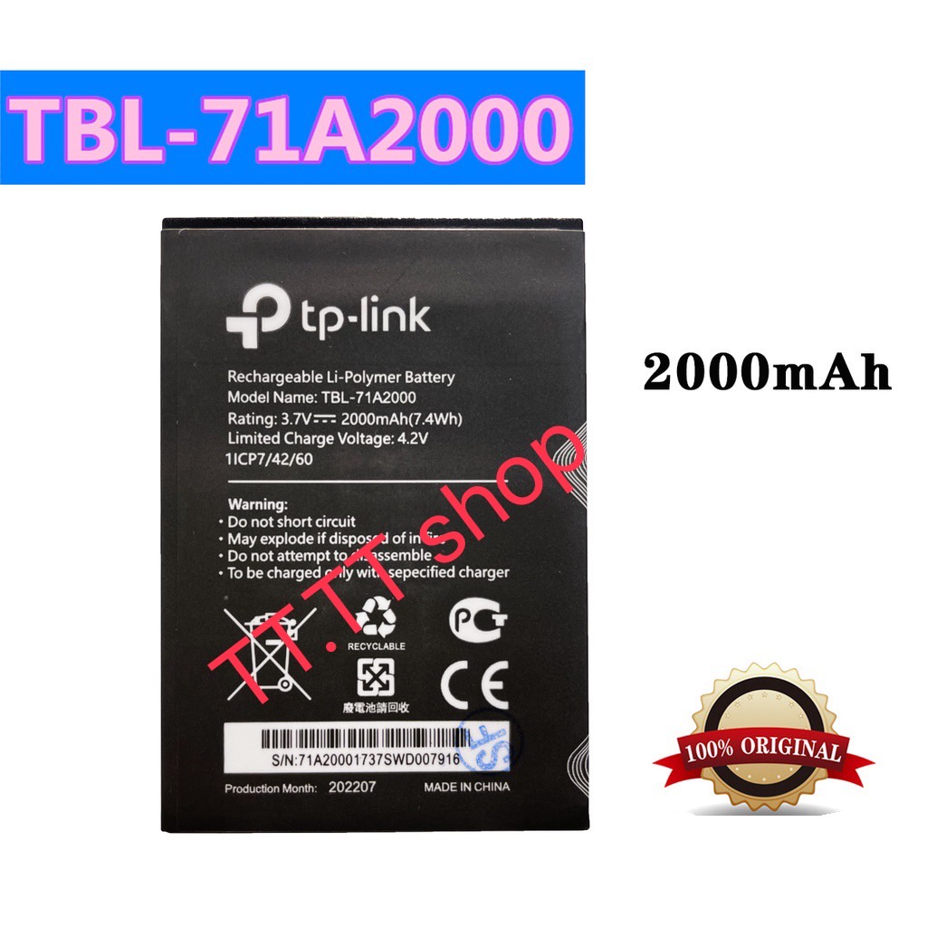 แบตเตอรี่ สำหรับ TP-LINK Wifi Router M7300 TBL-71A2000 2000mAh ส่งจาก กทม ราคา ถูกที่สุด ดีลบีเคเค แกลเลอรีภาพที่ 2