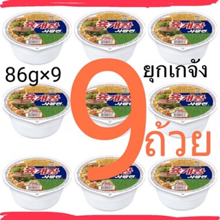 🍜ราคาProนี้ได้ 9 ถ้วย ตัวนำเข้า 농심국수+ตะเกียบไม้เกาหลี/ ยุกเกจัง  Yukgaejang รสเนื้อในตำนาน แพ็คเกจเกาหลีล้วน mama 86g