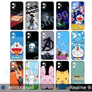 เคส realme9i ชุด 2 เคสมือถือกรอบยางลายการ์ตูนพร้อมส่ง กรอบมือถือส่งของในไทย