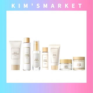 ✨IMFROM✨เครื่องสำอางข้าว (ครีมกันแดด, มาส์กแพ็ค, ครีม, เอสเซนส์, โทนเนอร์) Rice Cosmetics (Sunscreen, MaskPack, Cream, Serum, Toner) / เครื่องสำอางเกาหลี สกินแคร์เกาหลี. เกาหลี