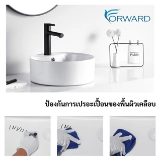 อ่างล้างหน้าชนิดวางบนเคาน์เตอร์ อ่างล้างหน้าทรงกลม วัสดุเซรามิค สีขาว ขนาด40x40ซม. ceramic wash basin รุ่น Bas-227