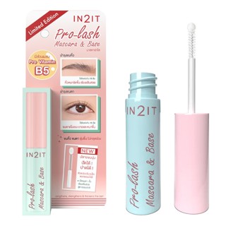 IN2IT - Pro-Lash Mascara &amp; Base (4g.) มาสคาร่า