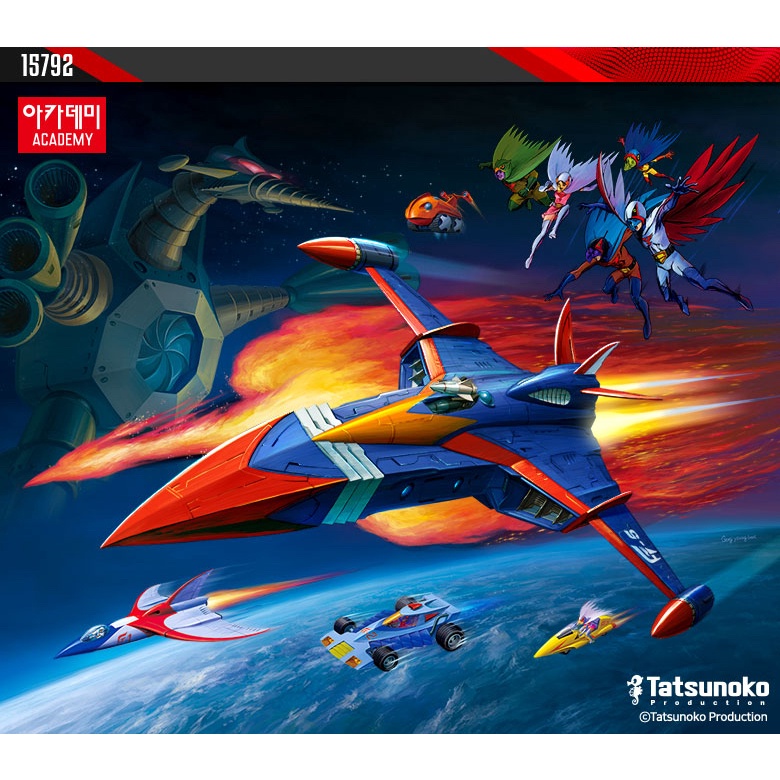 Academy Hobby Plastic Model Kits Gatchaman God Phoenix Command Plane MCP Color Edition