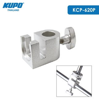 KUPO KCP-620P Petite Clamp for 16mm (5/8") Tube แคลมป์ล็อคท่อขนาด 16mm ใช้ร่วมกับ 3-way/4-way Clamp