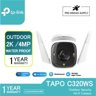 🔥ลด 600 ใส่โค้ด INCLH11🔥 TP-LINK Tapo C320WS Outdoor Security Wi-Fi Camera