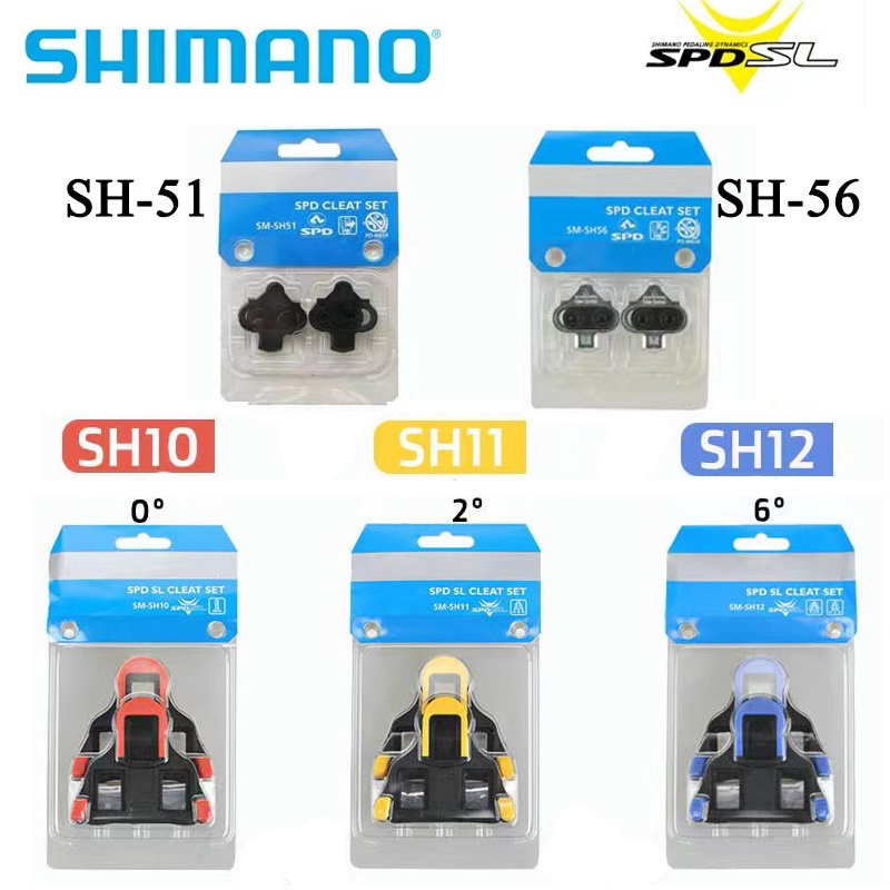 [ของแท้ 100%] บันไดเสือหมอบ Shimano คลีทบันไดจักรยานเสือภูเขา SM-SH56 SPD SL Shimano SH10 SH11 SH12บันไดจักรยาน