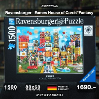 Ravensburger - Eames House of Cards Fantasy ขนาด 1500 ชิ้นMade in Germany  มีสินค้าที่ไทย พร้อมส่งได้ทันที