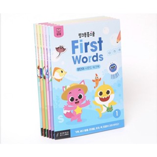 ชุดหนังสือ First words Pinkfong