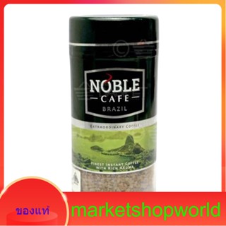 NOBLE CAFE BRAZIL 100G Noble Cafe 100 G