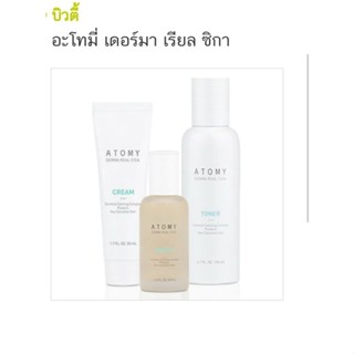 Atomy Derma Real Cica อะโทมี่ เดอร์มา เรียว ซิก้า  สำหรับผิวแพ้ง่าย