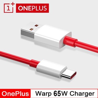 สายชาร์จ 6.5A MAX Oneplus Type-C รองรับชาร์จเร็ว ความยาว 1 เมตร  สายแท้ oneplus รองรับ DASH charge, warp charge ของแท้