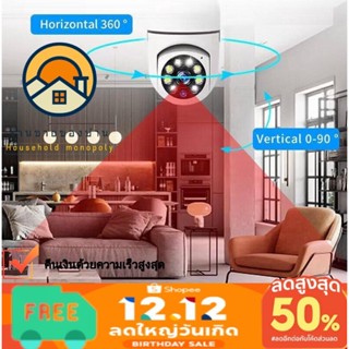 .กล้องวงจรปิดไร้สาย indoor/outdoor 5MP FULL Color Mini PTZ IP Camera แบบโดม กล้องวงจรปิดกันน้ำ ทนแดด หมุนได้ 360 องศา