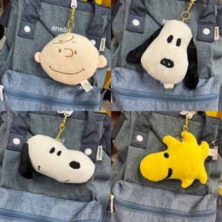 Peanuts - card holder