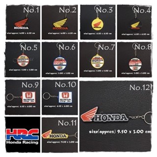 พวงกุญแจยาง Honda มอไซด์ พร้อมส่ง มีเก็บเงินปลายทาง