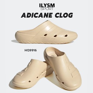 รองเท้าคล็อก Adidas Adicane Clog ลิขสิทธิ์แท้ รองเท้าแตะ ลำลอง