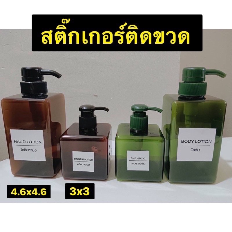 K001 สติ๊กเกอร์กันน้ำติดขวด‼️ สุดคุ้ม ราคาถูกแบบเป็นชุด‼️ สวย ดูดี - รูปที่ 3