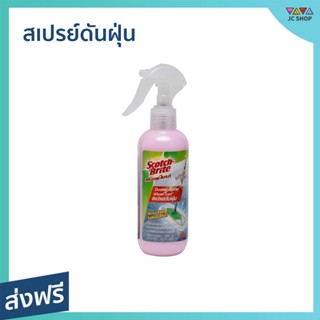 สเปรย์ดันฝุ่น 3M Scotch-Brite ขนาด 250 มล. ทำให้พื้นสะอาด - น้ำยาถูพื้นเงา น้ำยาดันฝุ่น น้ำยาดักฝุ่น นำ้ยาดันฝุ่น