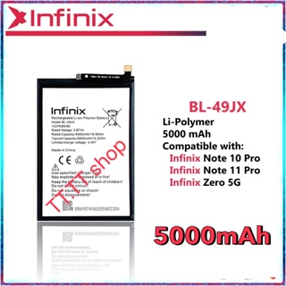 แบตเตอรี่ Infinix Note 10 Pro / Note 11 Pro / Zero 5G BL-49JX 5000mAh ประกัน 3 เดือน