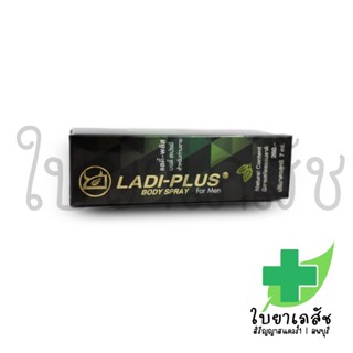 Ladi Plus Spray แลดี้ พลัส สเปรย์ [7 ml.] สเปรย์ ชะลอ สำหรับท่านชาย