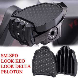 คันเร่ง Keo Bicycle Adapter Road Bike Flat Pedals ตัวแปลงเหยียบปั่นจักรยานแพลตฟอร์ม สำหรับ Look Delta Peloton จักรยานปั่นจักรยานส่วนหนึ่ง