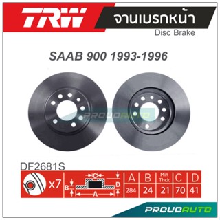 TRW จานเบรกหน้า ( 1 คู่ ) SAAB 900 1993-1996